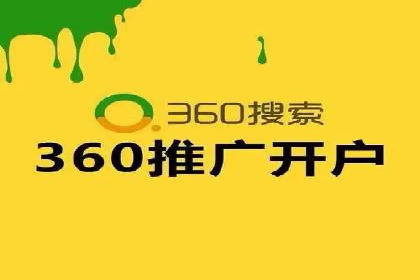 SEM投放策略优化案例分析