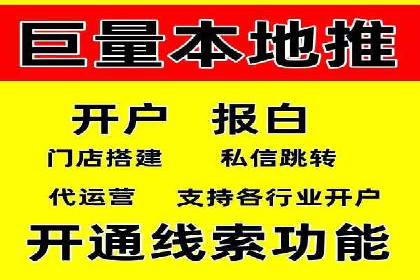案例教学：SEM竞价专员如何提高广告质量